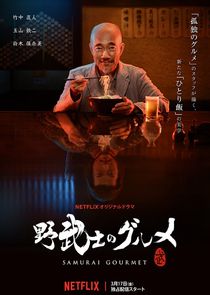 胜者即是正义